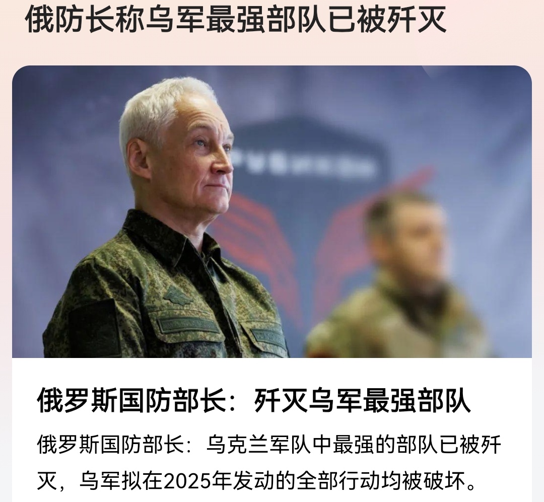 包含白俄罗斯对抗阿尔巴尼亚，展示实力冲击晋级的词条