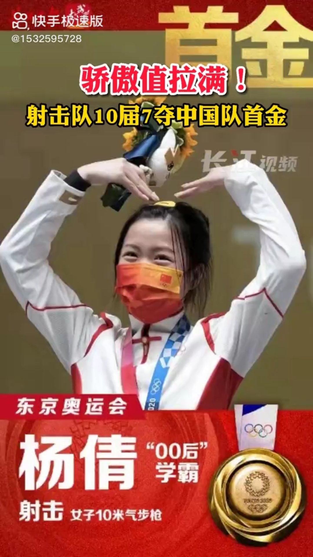 乐鱼体育app官网入口-缅甸射击队展现实力勇夺金牌