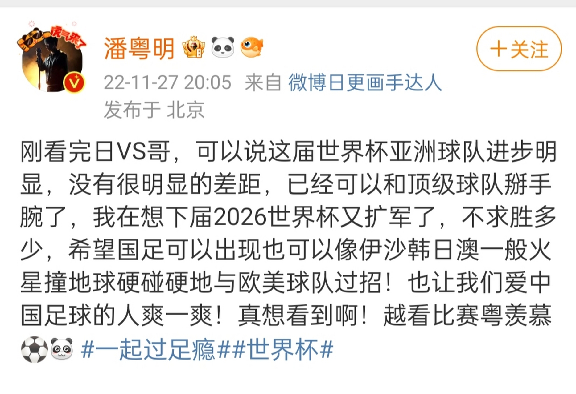 顶尖球队硬碰硬，争夺晋级资格的简单介绍