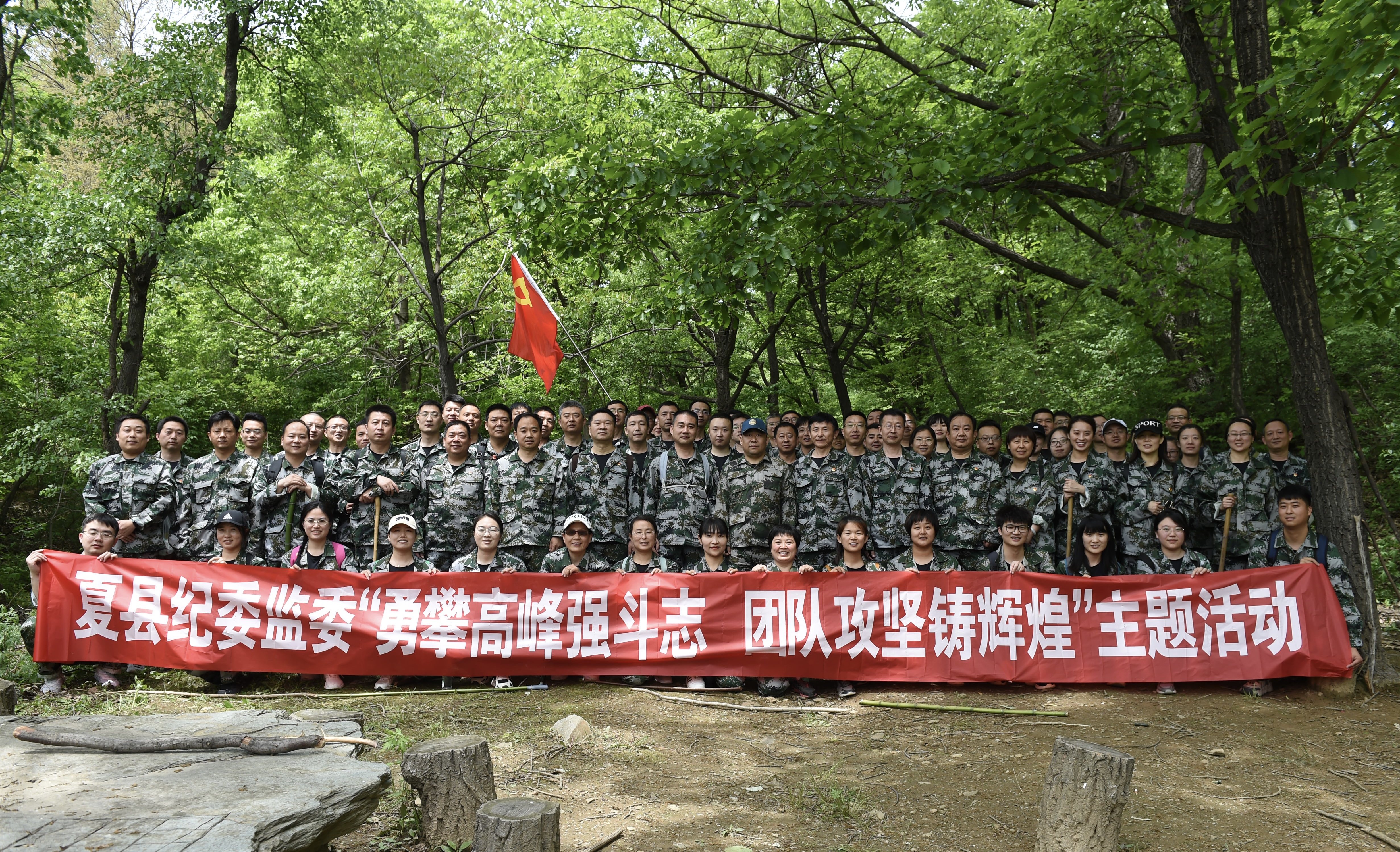 勇攀高峰，胜利者永远都在路上