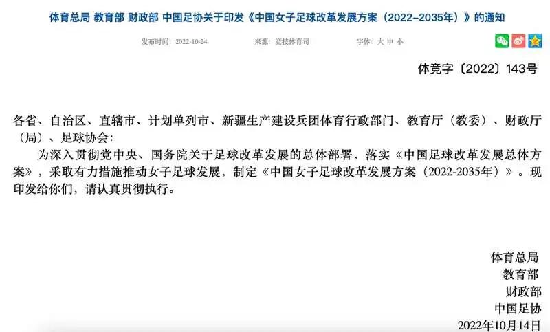 乐鱼体育app入口-韩国女足力克俄罗斯，闯入女足世界杯八强