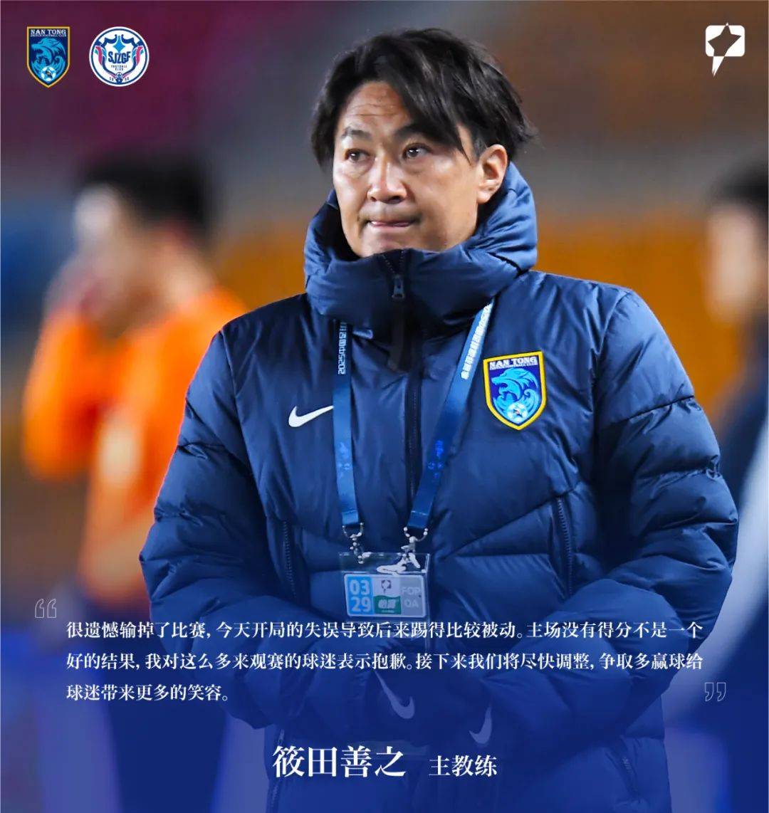 乐鱼体育app官方网站-锐不可挡，亚洲球队奋勇争先的简单介绍