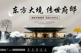 东方红火：巨人借鉴旧事赢得新胜局的简单介绍