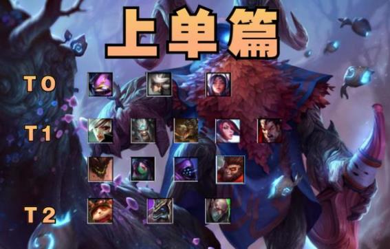 乐鱼体育app入口-提莫尔势如破竹，锁定榜首位置