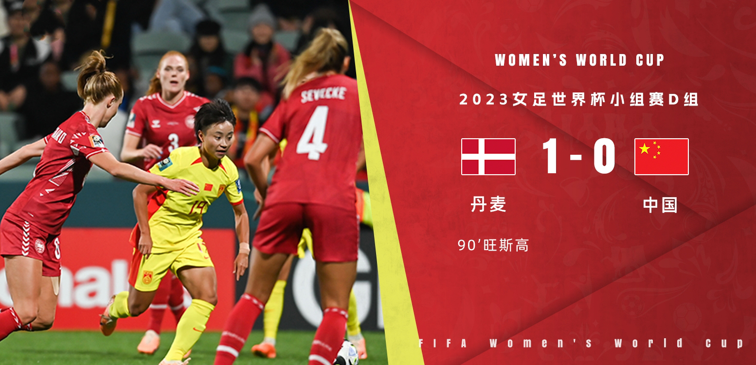乐鱼app官方下载-胜负未卜：女足国家队备战热力对决的简单介绍