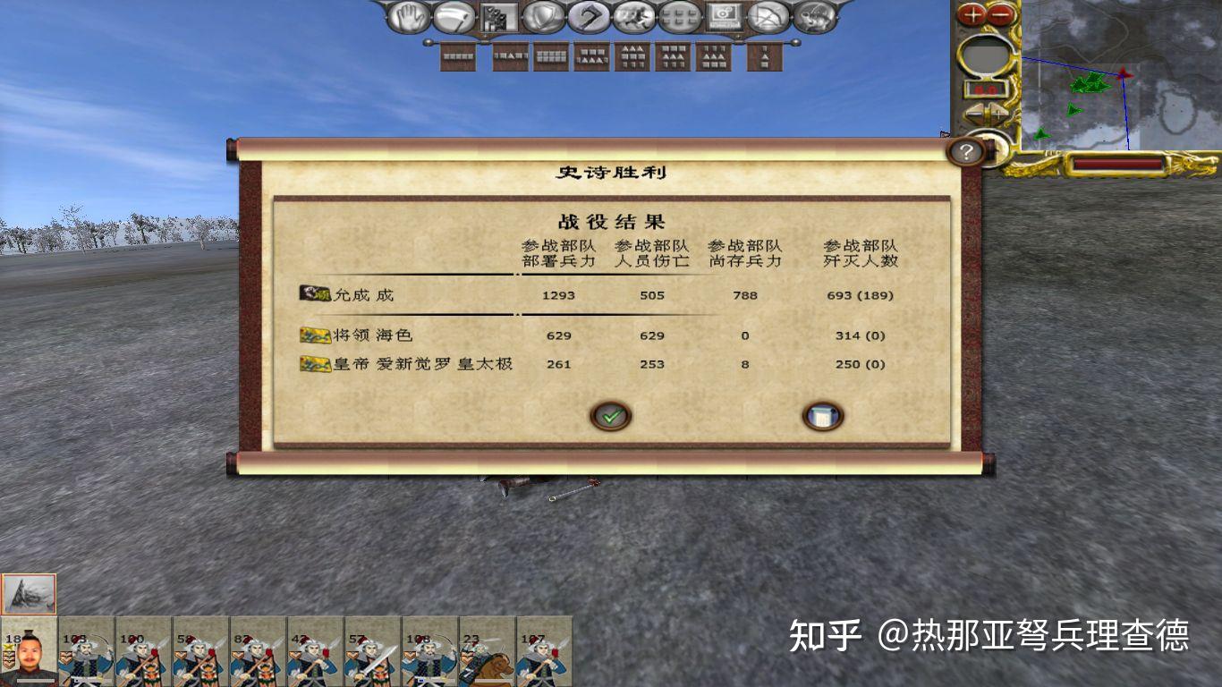 尼斯惨败，遭受连败