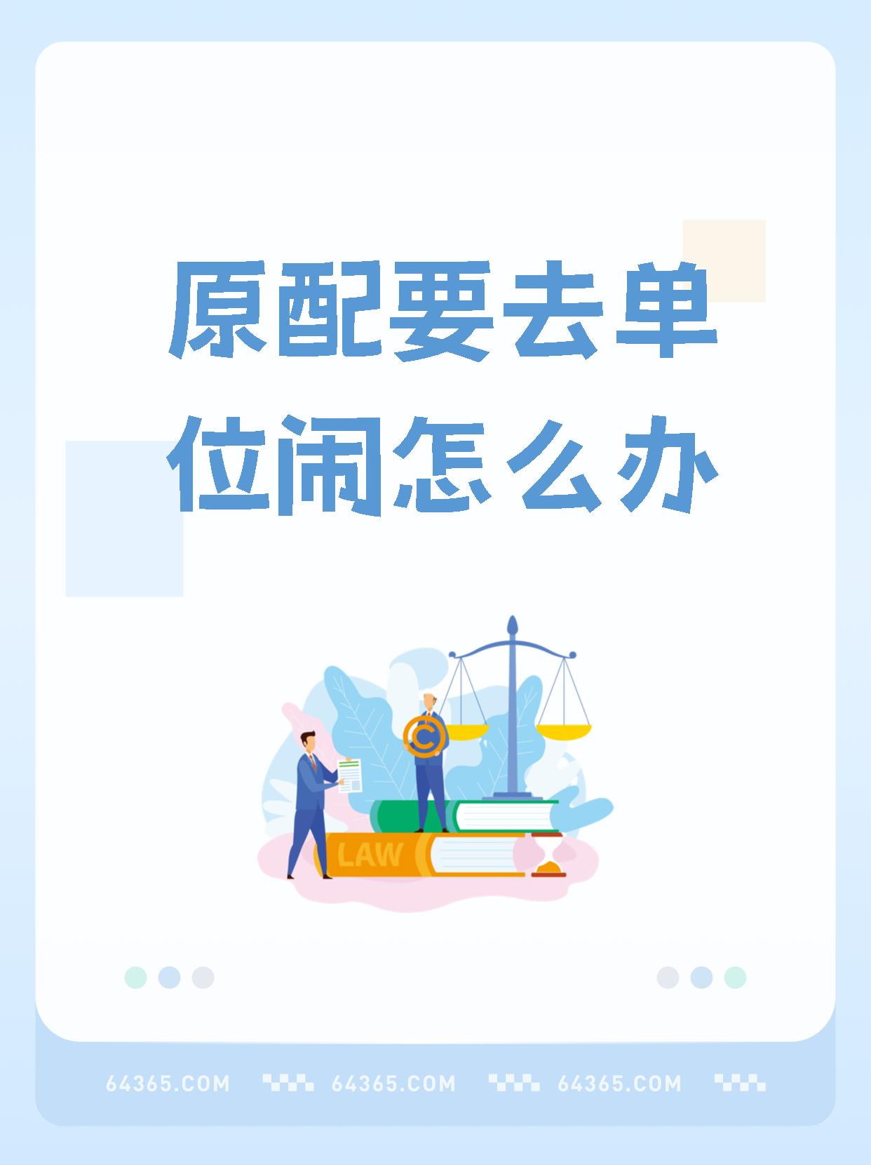 关键时刻谁将冷静应对，率队获胜？的简单介绍